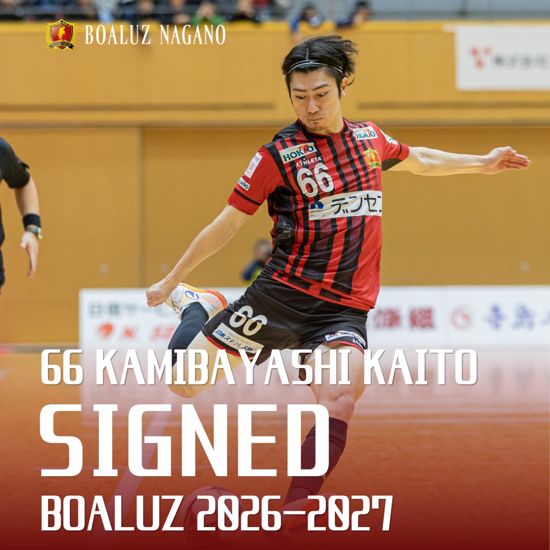 ボアルース長野フットサルクラブ【公式】 tweet media