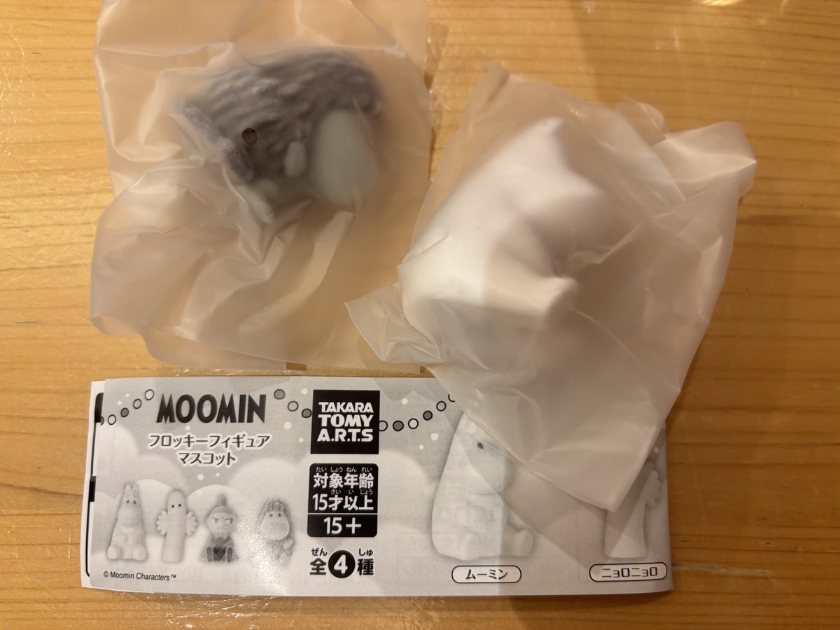 なご NiziU❤️❤️❤️ tweet media