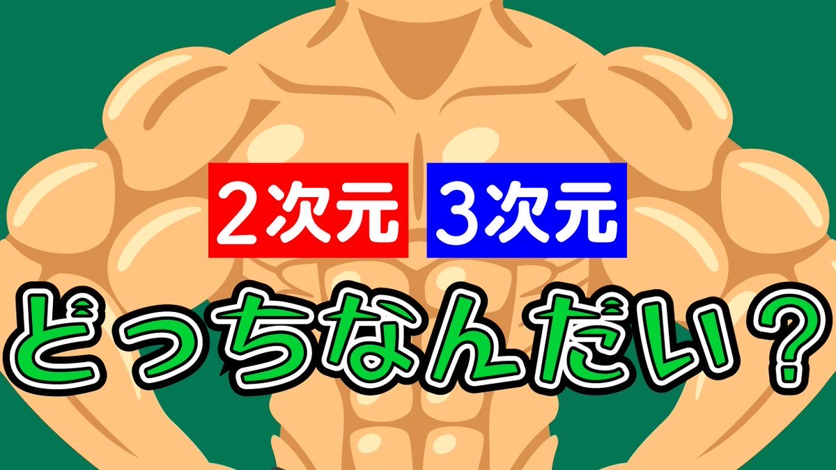 社会福祉法人SHIP【公式】 tweet media