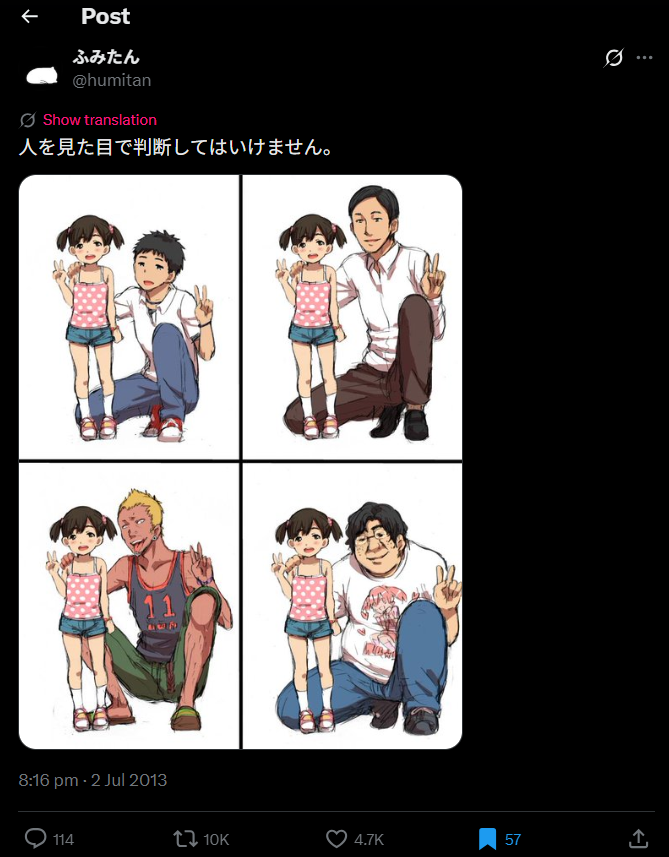 大狐帝国史官邹智萱（笔名段歌文） tweet media