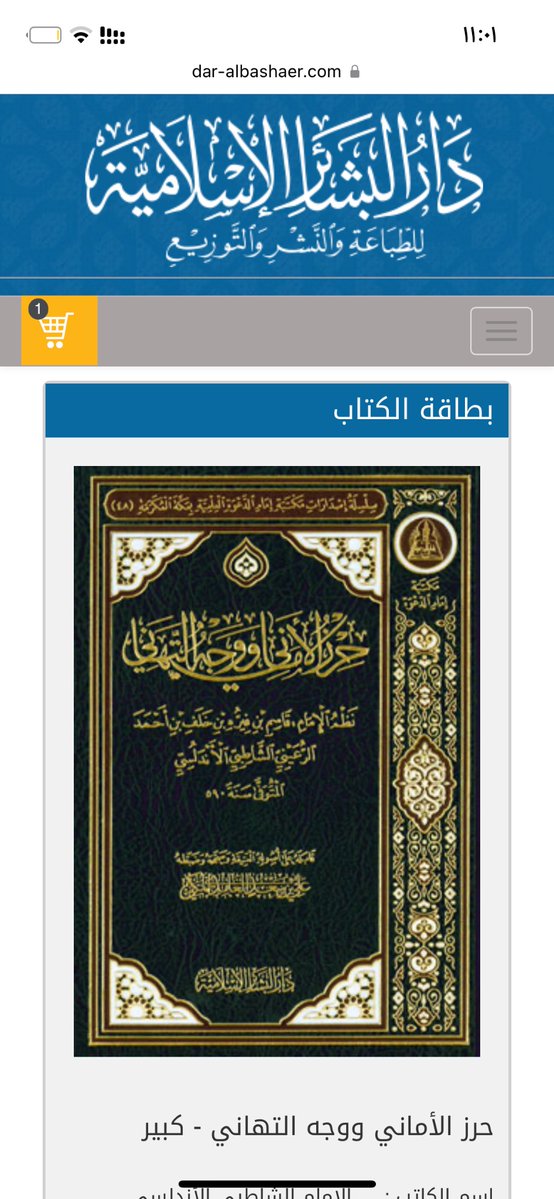 جيّدة tweet media