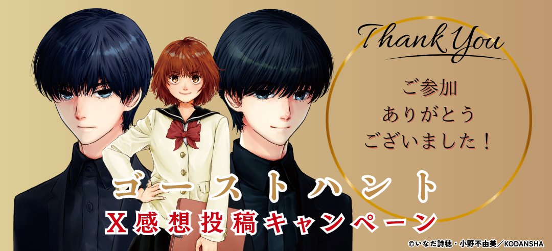 なかよし編集部 tweet media