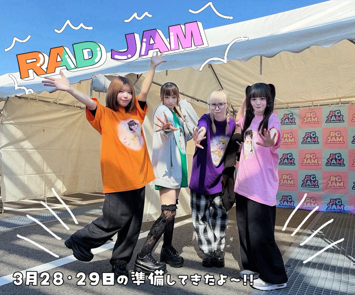 瑞葉めろん 【Twilight BlooM. 】 tweet media