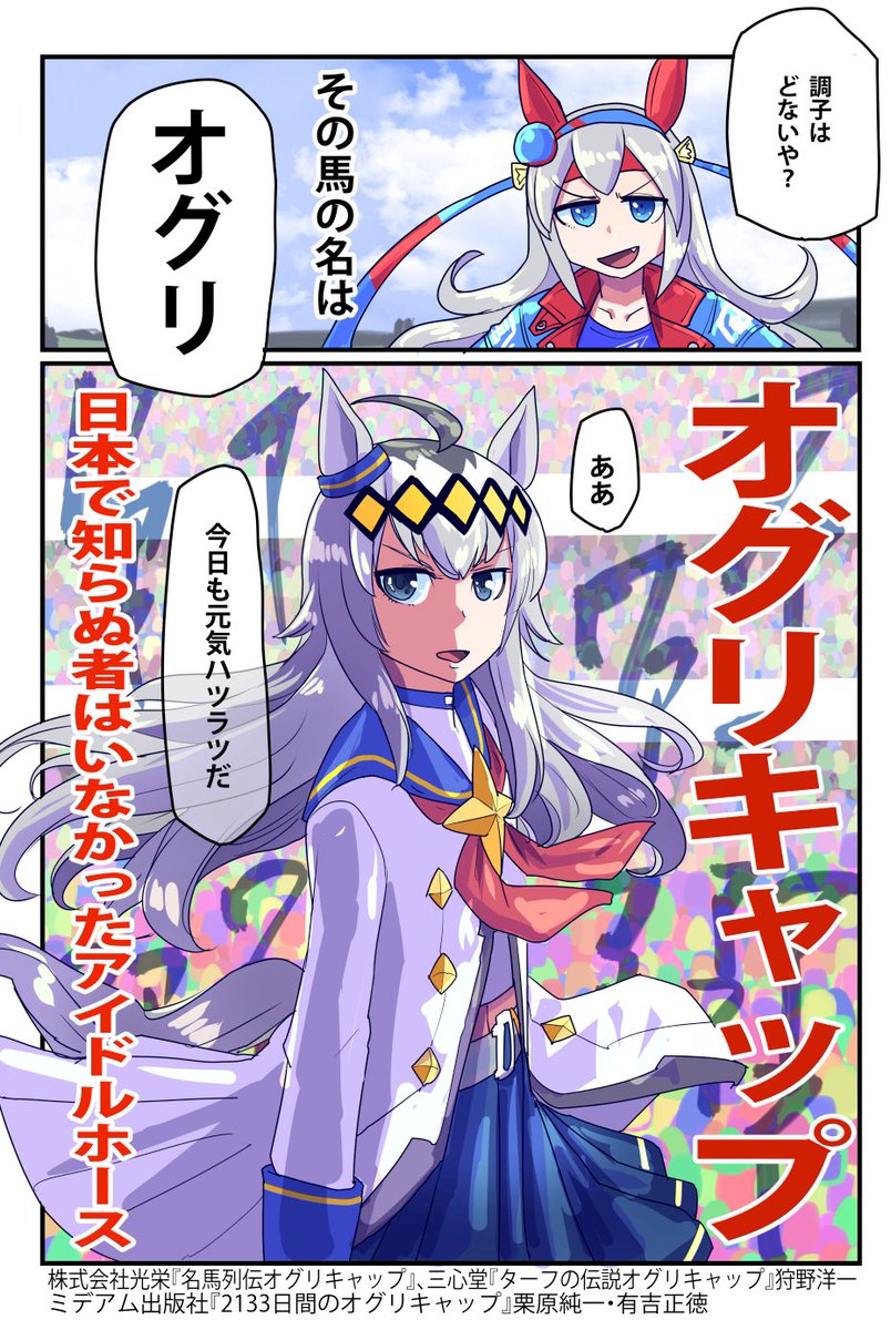 坂崎ふれでぃ tweet media