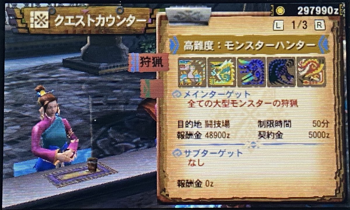 はじめのあどさん(アイルー侍) tweet media