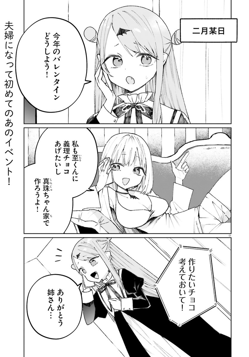 コミックキューン編集部 tweet media