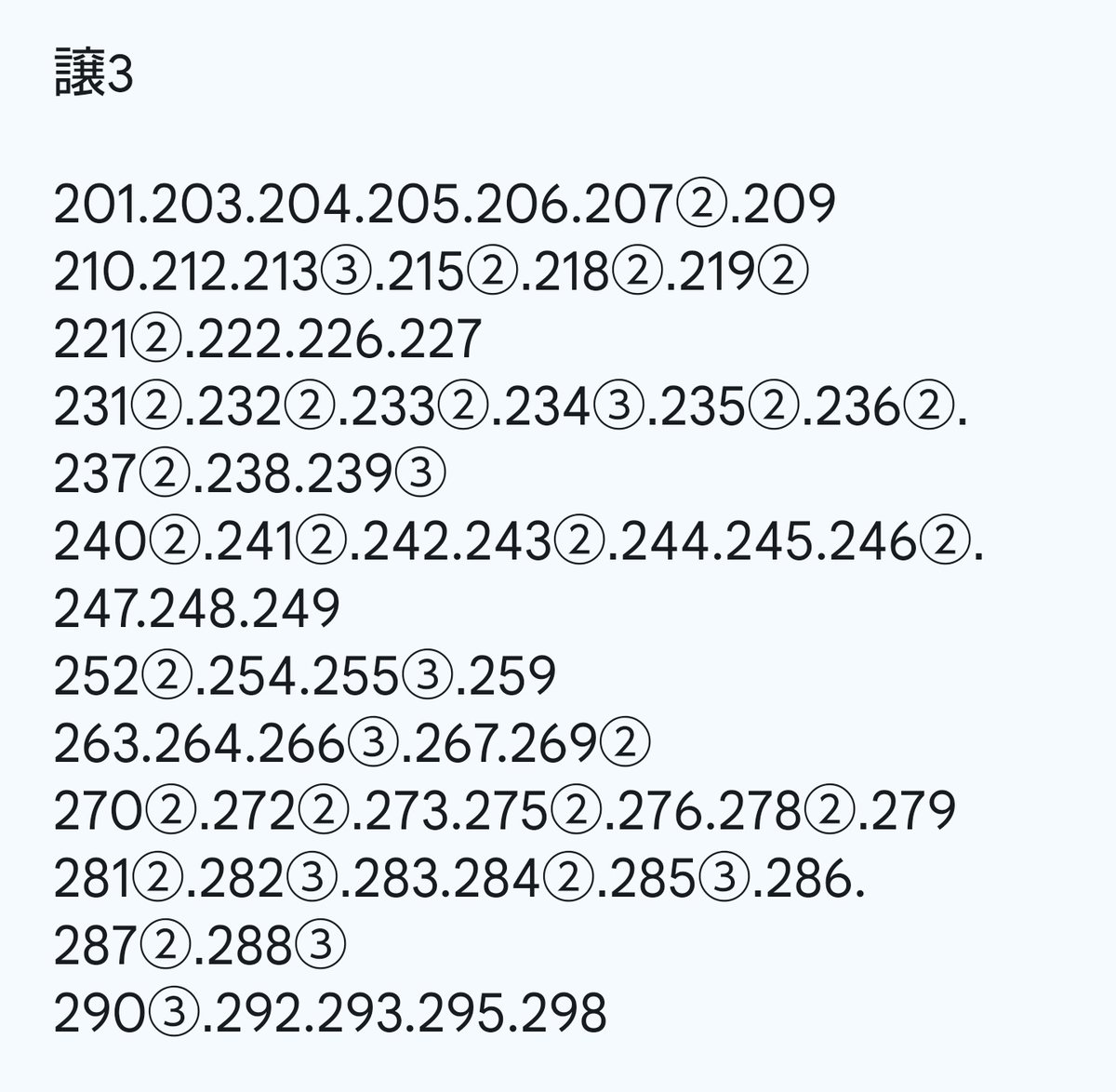 おにぎり(取引) tweet media