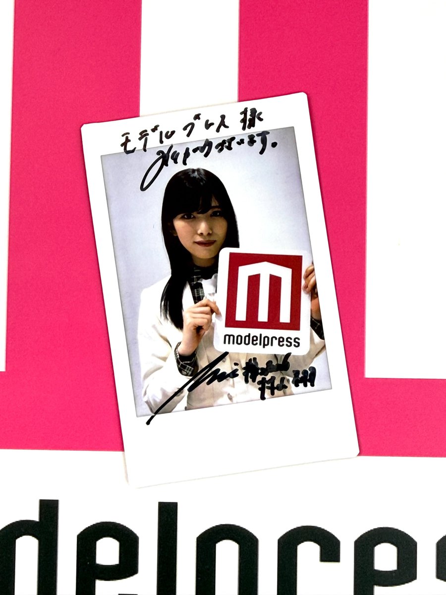モデルプレス tweet media