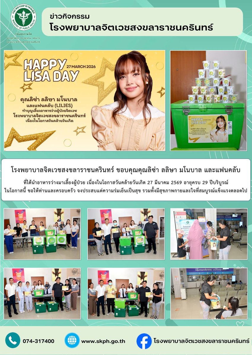 โ อ ยี ฟ เ ด้ อ ᵀʰᵘⁿᵈᵉʳ tweet media