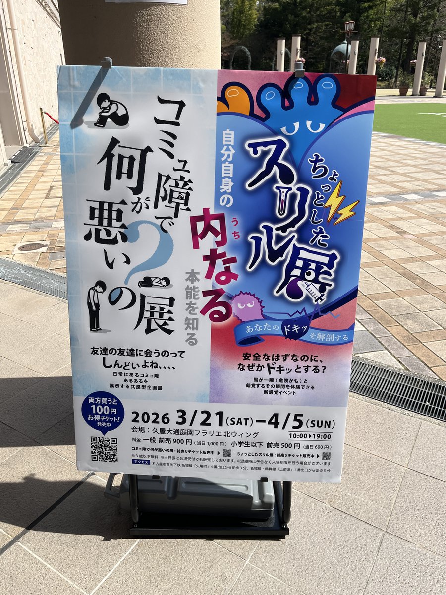 【公式】名古屋デザイナー・アカデミー tweet media