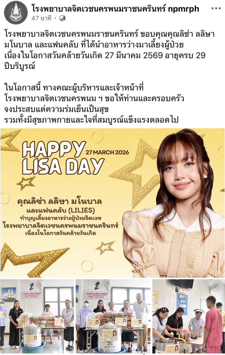 โ อ ยี ฟ เ ด้ อ ᵀʰᵘⁿᵈᵉʳ tweet media