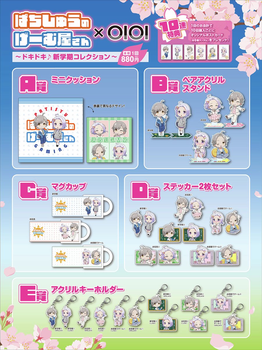 マルイノグッズ tweet media