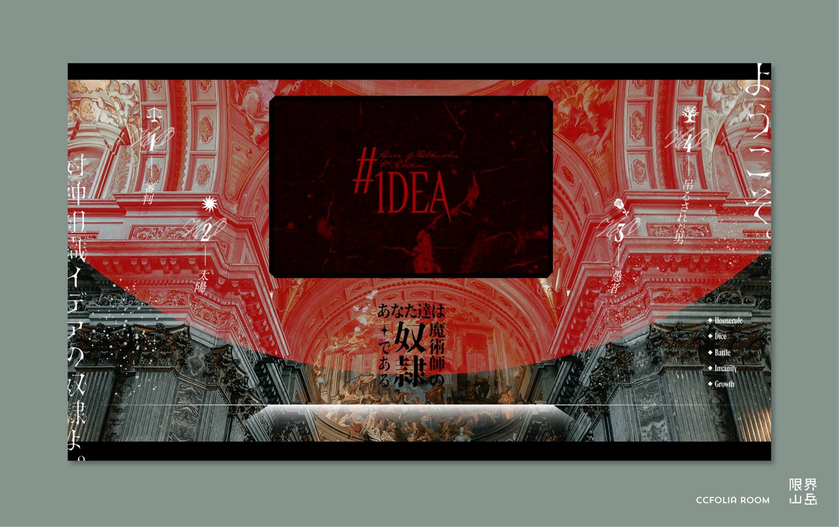 ⛰️🐐限界山岳 tweet media