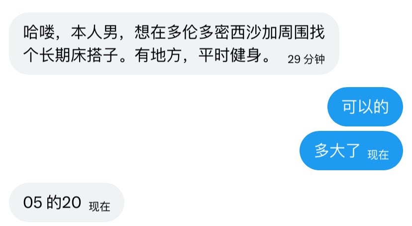 水养（加区版🇨🇦） tweet media