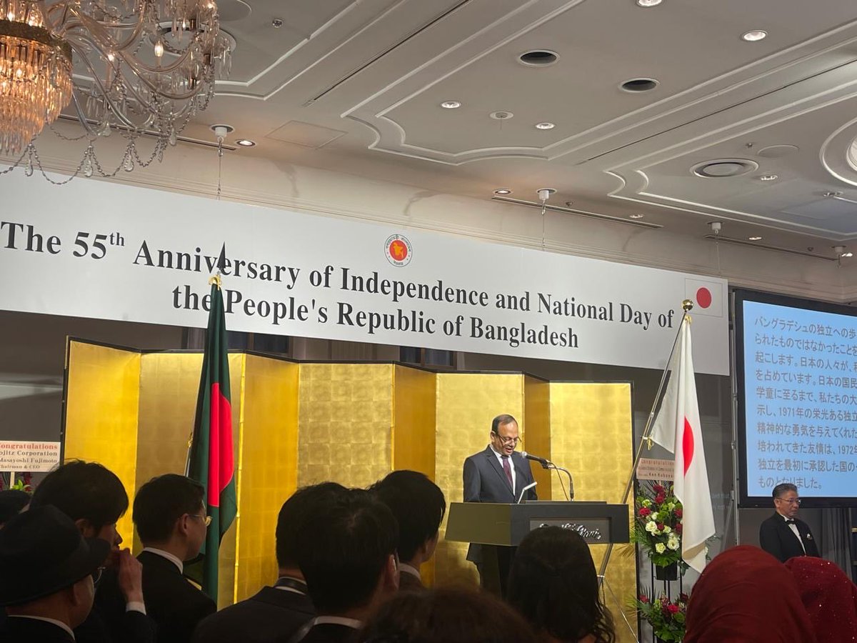 Maldives in Japan tweet media