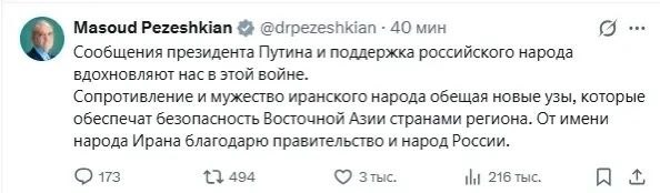 Alexander Dugin tweet media
