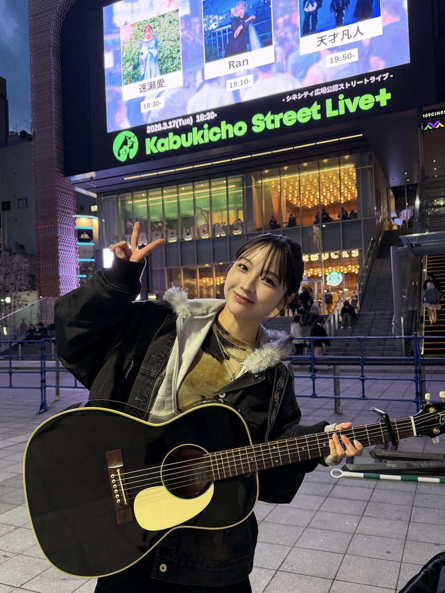 🎬 ˊ˗

YouTubeチャンネル「MOTCHAN NO HEYA」にて
公開していただきました！👀🤍

▶︎ GLAMOROUS SKY／中島美嘉さん
youtu.be/2IBT9lj1jiM

そしてこの後19:00からは
#ShibuyaStreetLive に出演！✨

SHIBUYA AXSH #SHIBUスポット で
お待ちしています！！

#速瀬愛 <a href="/MOTCHAN_NO_HEYA/">MOTCHAN NO HEYA</a>