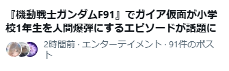 オーテンマル＠ディフォルメロボットVtuber tweet media