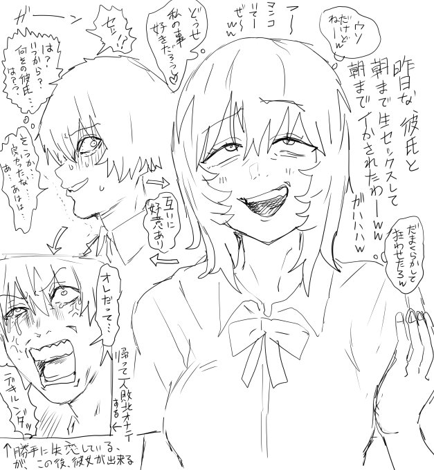 逆BSSかきたいな～ 