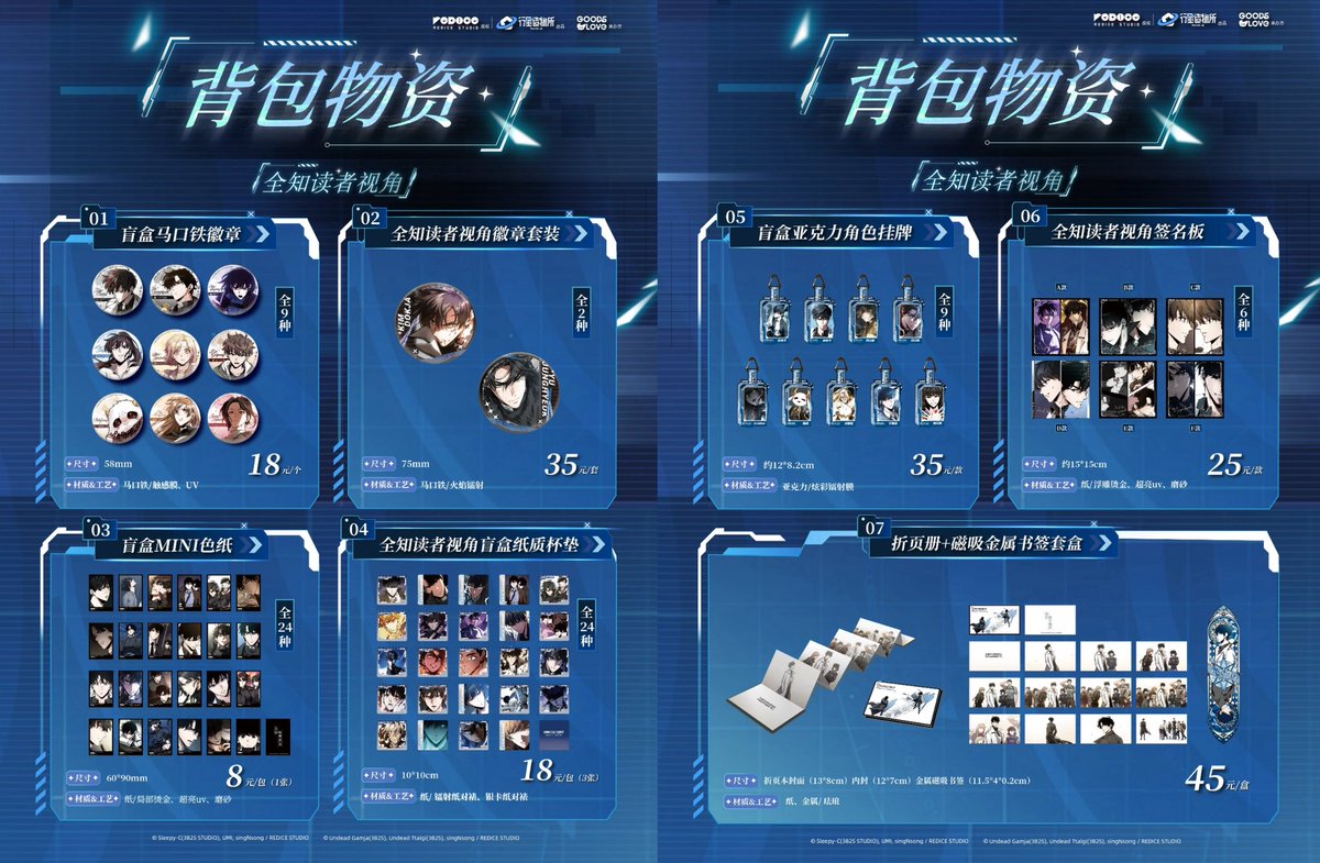 神里屋 海外グッズ輸入販売 tweet media