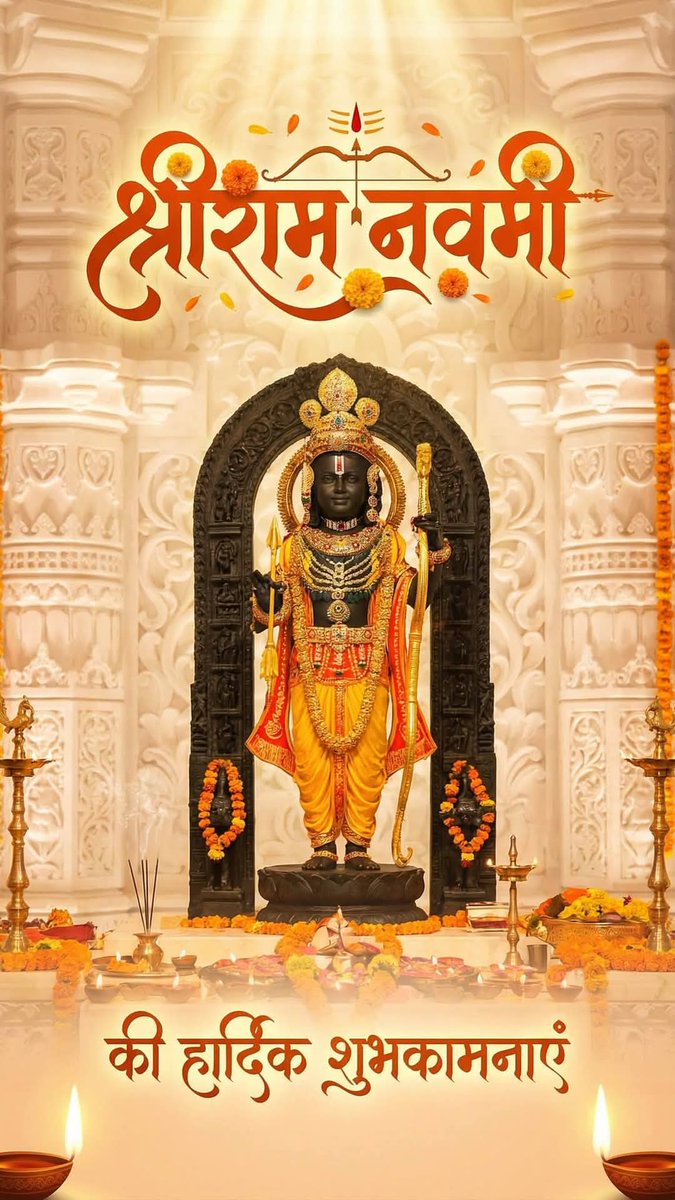 prashantp1122's tweet photo. रामाय रामभद्राय रामचन्द्राय वेधसे।
रघुनाथाय नाथाय सीतायाः पतये नमः॥
जय श्री राम 🚩🙏
आप सभी को #रामनवमी_की_हार्दिक_शुभकामनाएं💐🙏 https://t.co/46X8GCfqp9