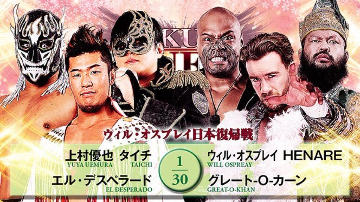 Will Ospreay • ウィル・オスプレイ tweet media