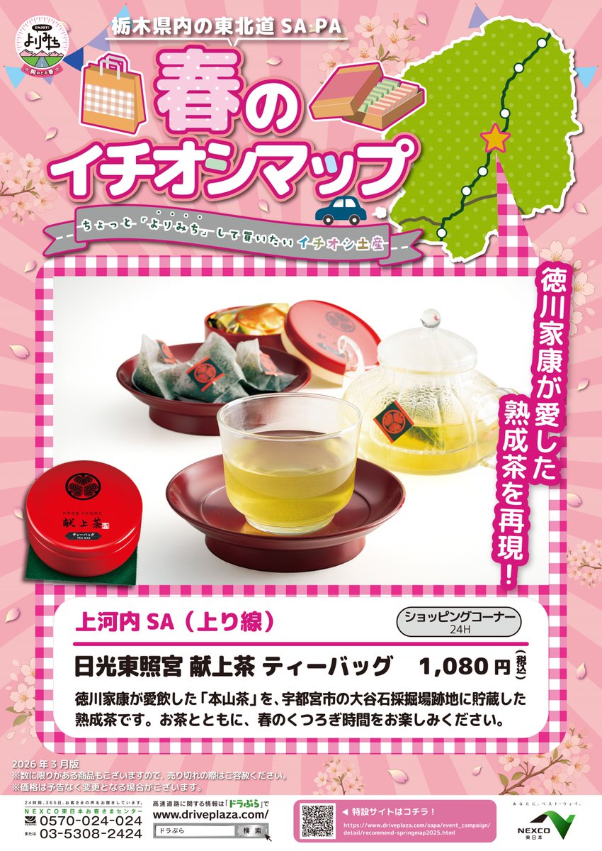 ハイウェイウォーカー【公式】 tweet media