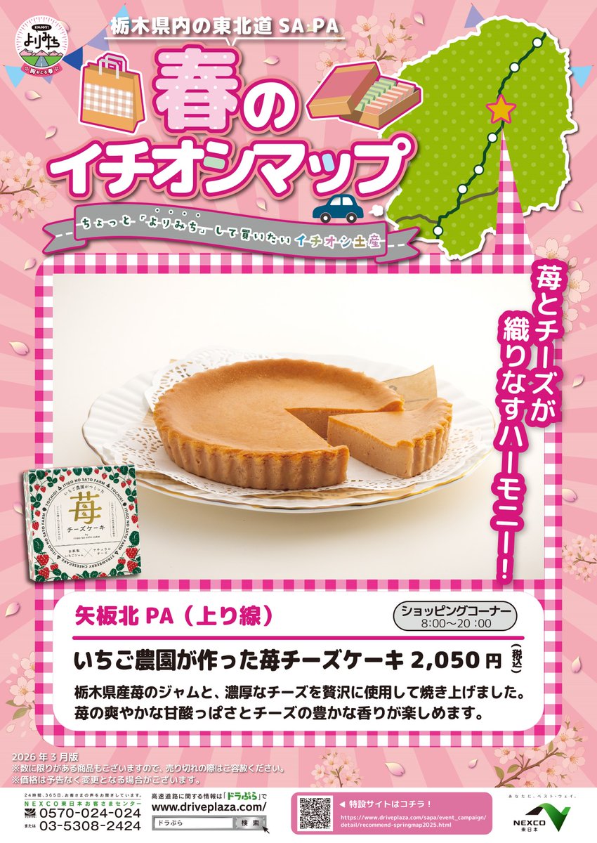 ハイウェイウォーカー【公式】 tweet media