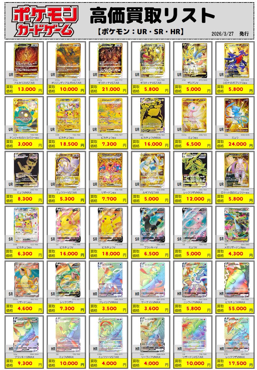 トイプラザビット１(ビットワン)＠座間店(ゲーム・トレカ・ミニ四駆（デュエルスペース・ミニ四駆コース tweet media