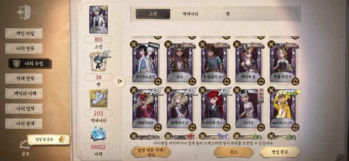 거래계 tweet media