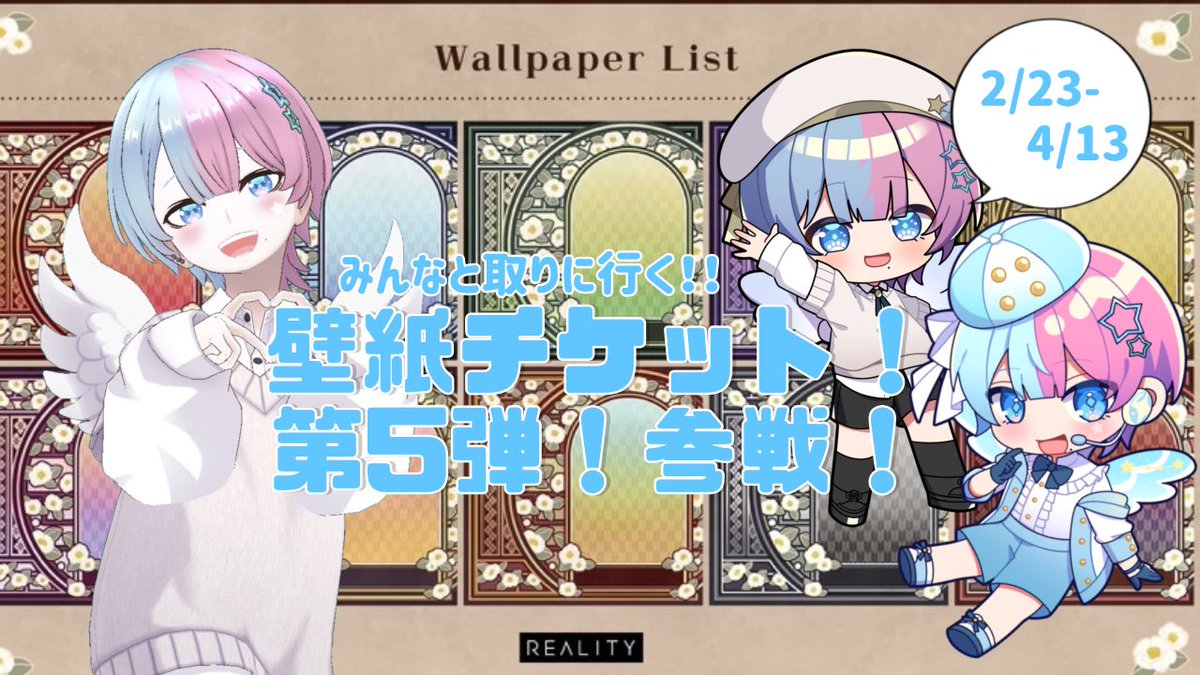OBS長期メンテナンス…開け未定…
壁紙チケの企画でほとんどOBS使う予定だったから1から。。考えなきゃ😵‍💫

と、落ち込んだり腐っても意味が無いので、楽しい企画考えていくよ‼️‼️

みんなも手伝って🙏🏻🙏🏻🙏🏻🙏🏻🙏🏻🙏🏻🙏🏻🙏🏻
やって欲しい企画大募集❣️
ミンティアはごめん！無理！！！