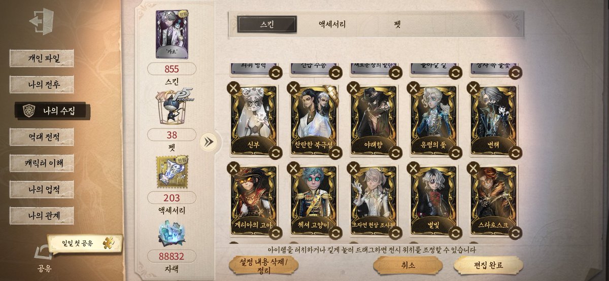 거래계 tweet media