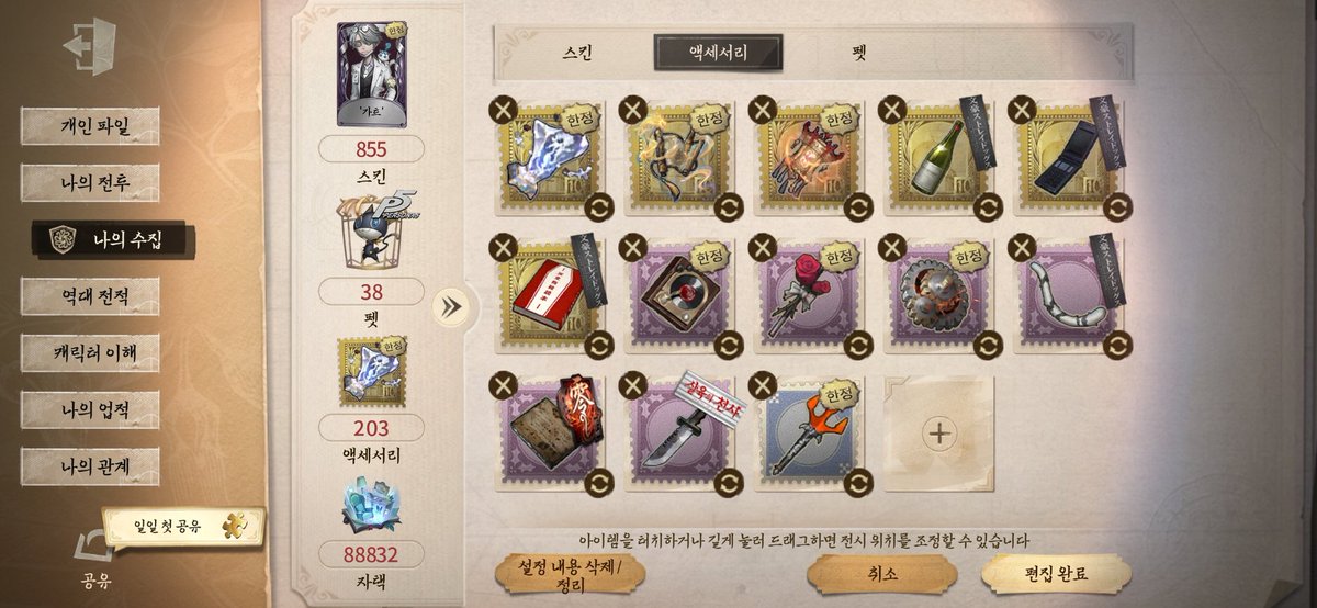 거래계 tweet media