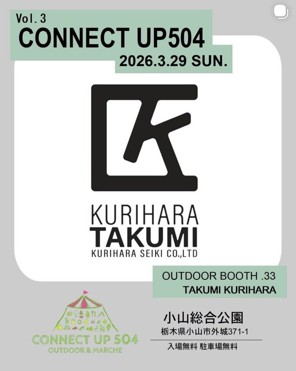 おやっさん(OYASSAN&CO.) 町工場から日本を明るく元気に！ tweet media