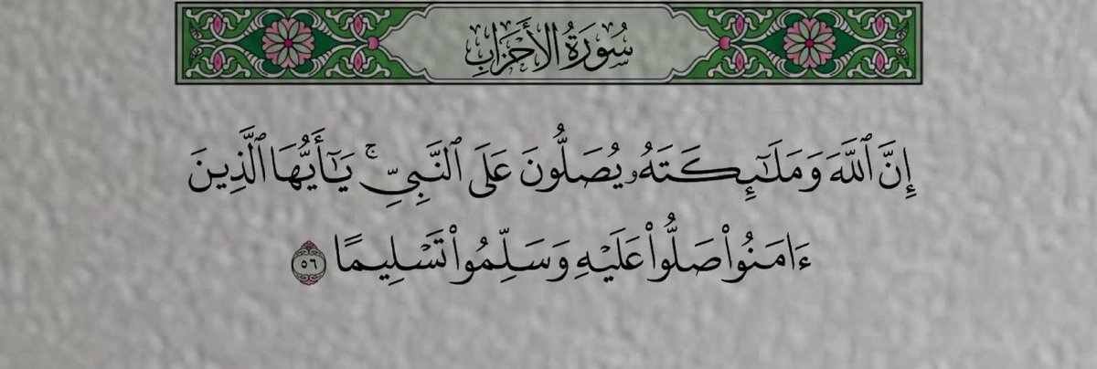 ‏Selma tweet media