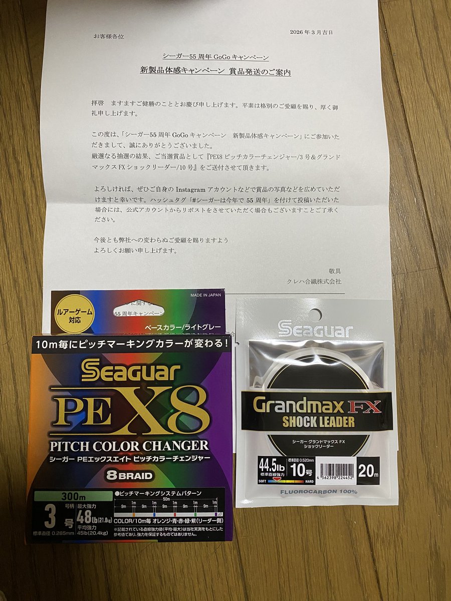 Xとれぃる tweet media