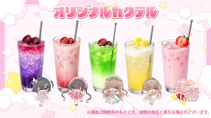 あまい夢からすきってして tweet media