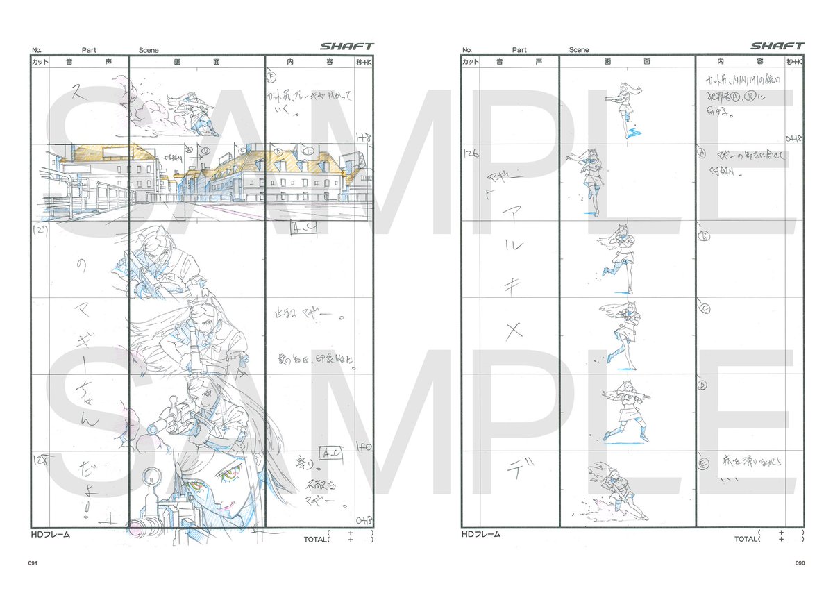 シャフトテン tweet media