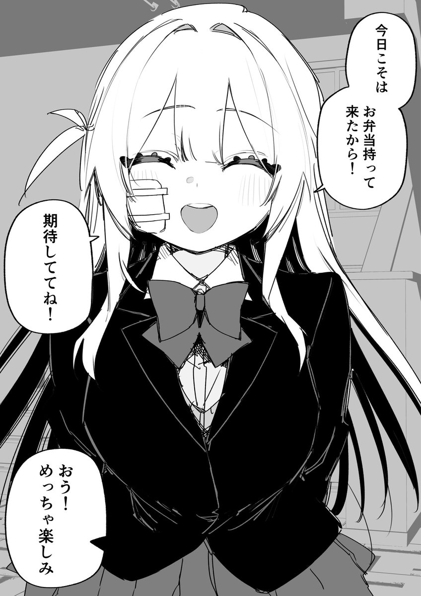 玖珂ツニヤ tweet media