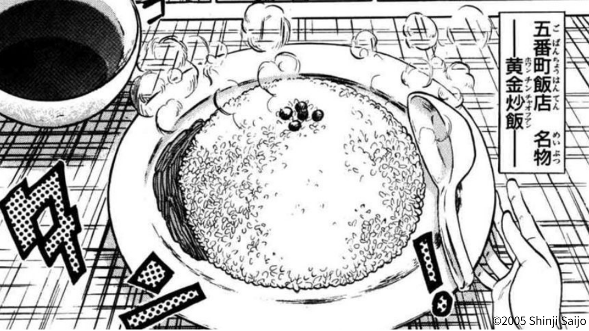 TVアニメ『鉄鍋のジャン！』公式 tweet media