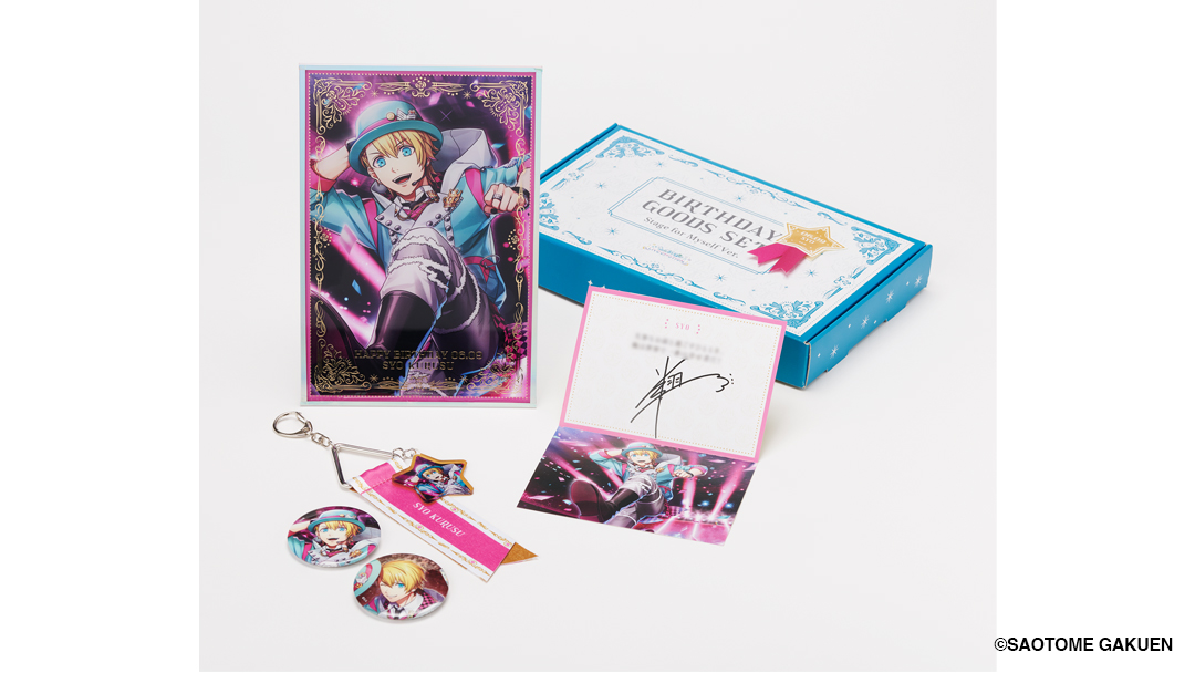 うたの☆プリンスさまっ♪公式グッズ tweet media