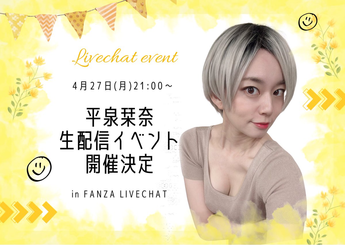 Styley.R18 tweet media