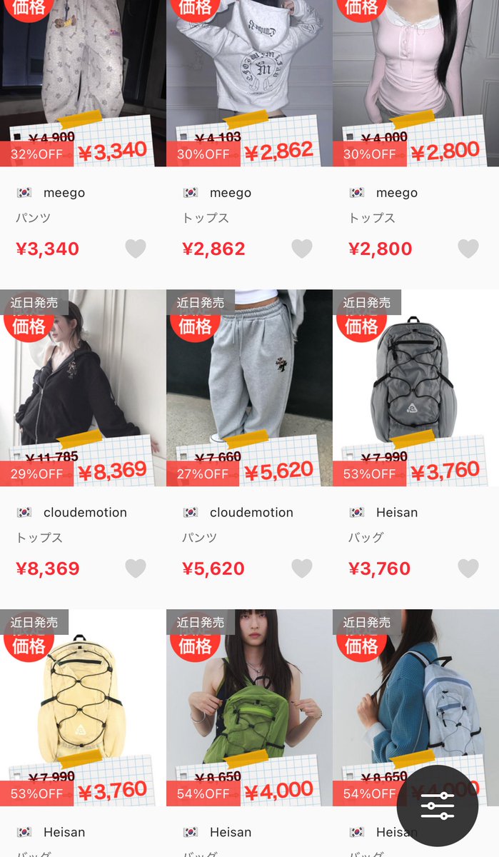 60% 韓国やアジアの雑貨情報まとめ tweet media