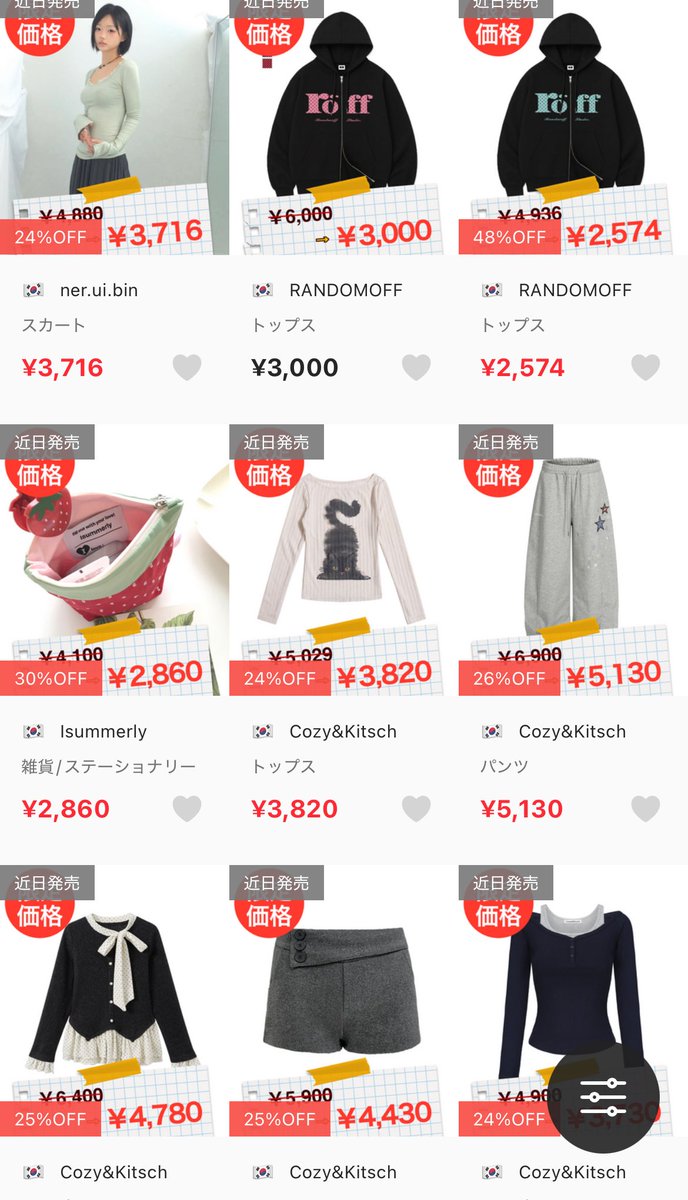 60% 韓国やアジアの雑貨情報まとめ tweet media