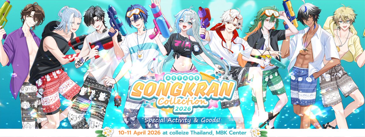 AStars official tweet media