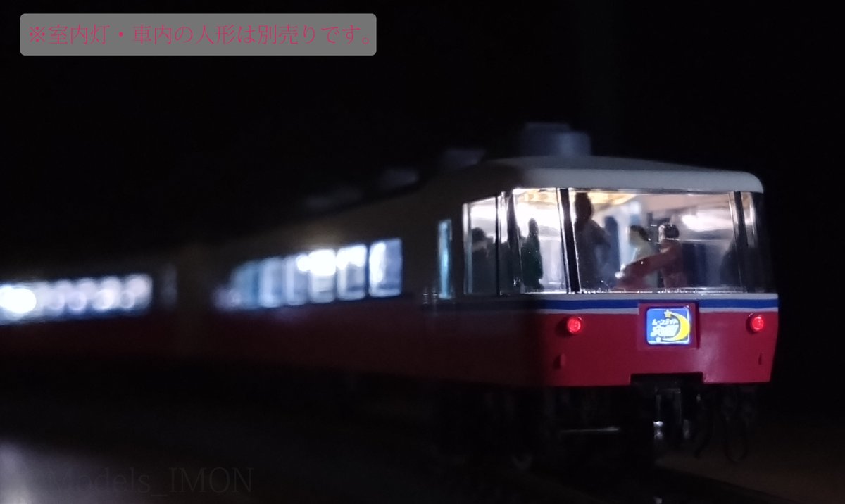 Models IMON 【鉄道模型】公式 tweet media