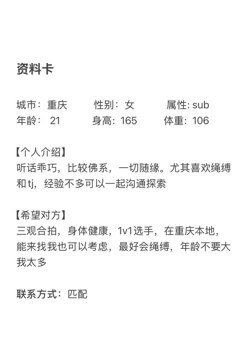 重庆字母墙 tweet media