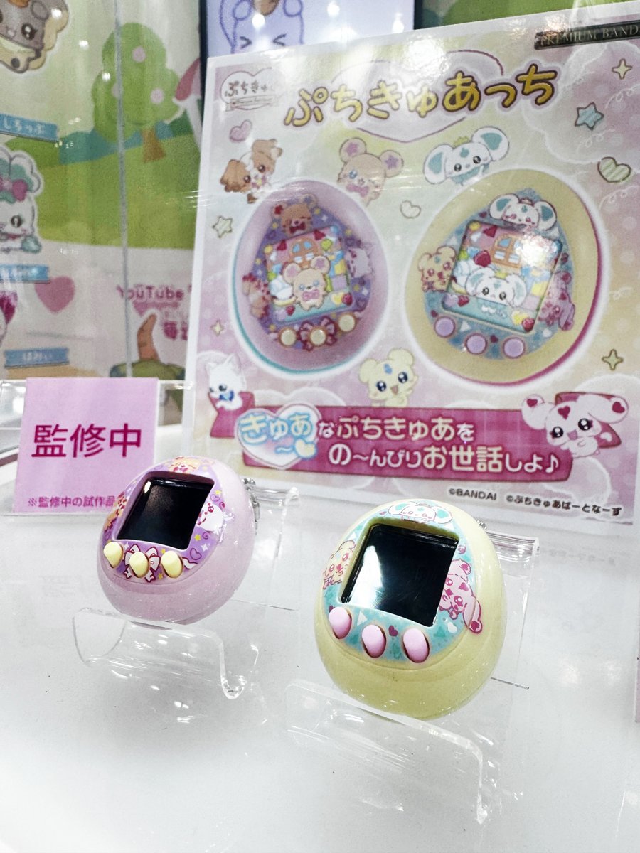 プリキュアシリーズ公式 tweet media