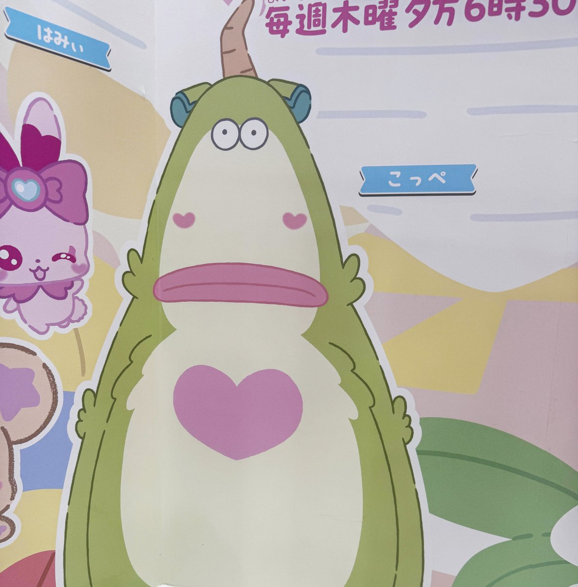 プリキュアシリーズ公式 tweet media