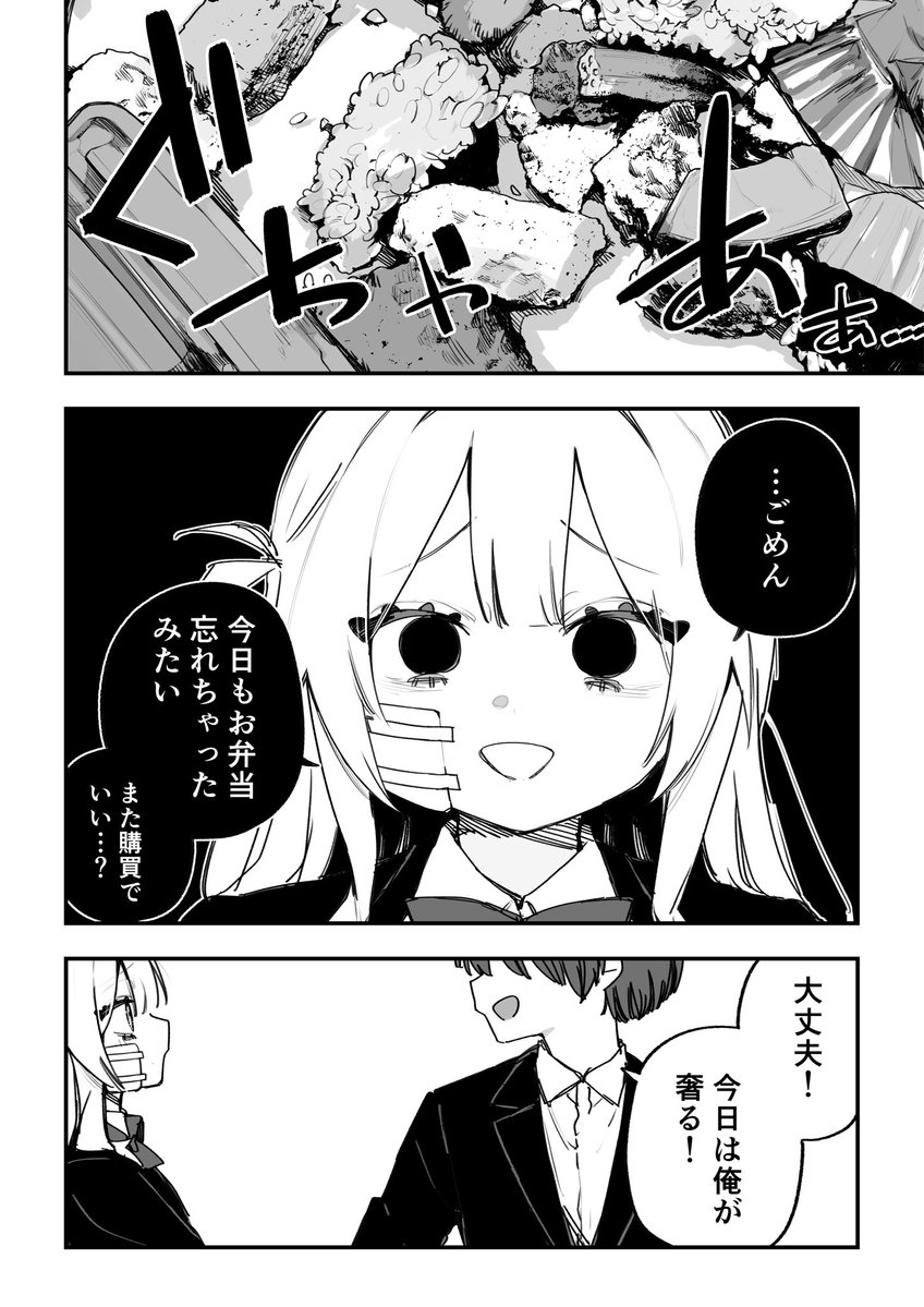 玖珂ツニヤ tweet media